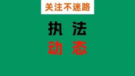宝付支付被罚377万合规整改仍在路上！此前被曝为高利贷提供通道