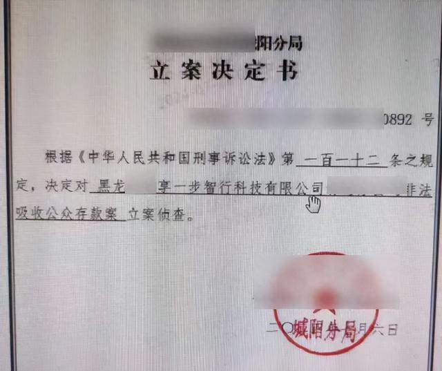 某网约车平台涉“二清、非吸”无法提现，通联支付曾提供支付通道