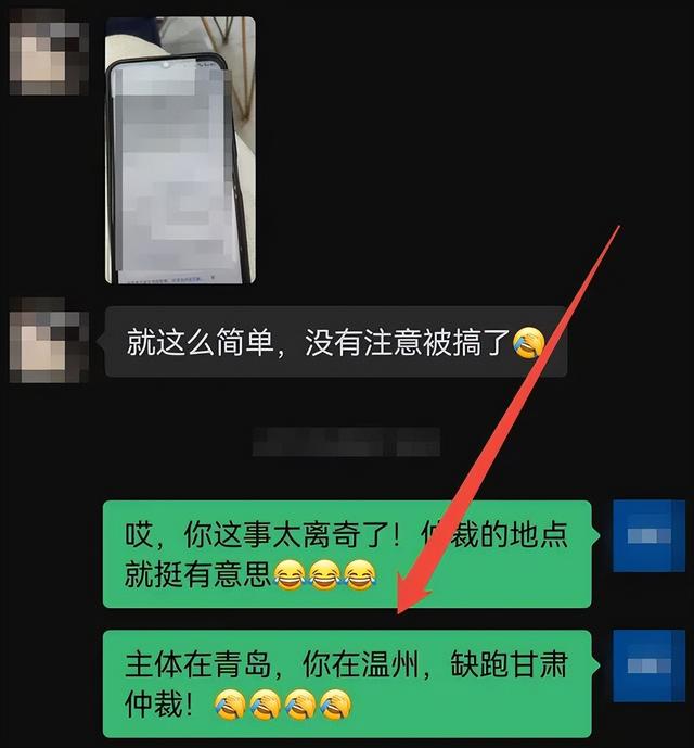 陌生人“自愿还债”如何变强制执行？起底网贷清收隐秘操作链！