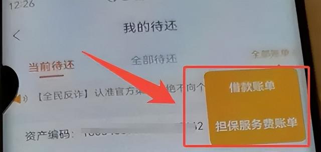 全民钱包存高利、伪造、暴力催收等问题，致借款人有轻生的想法！