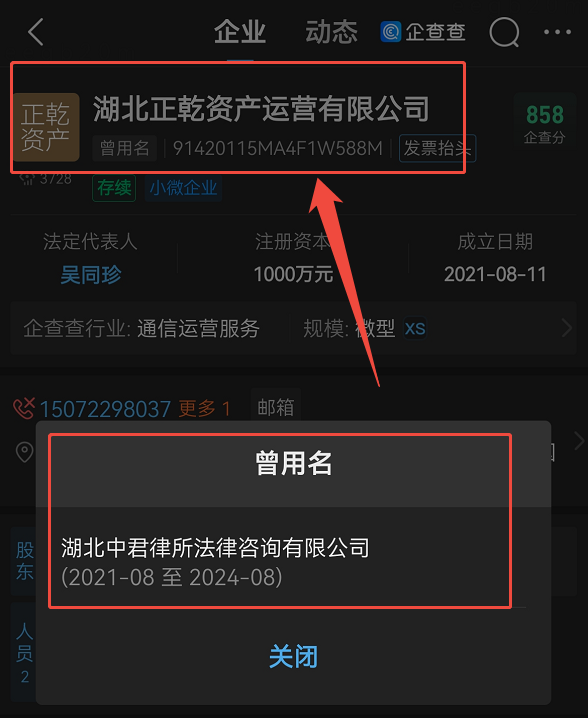 全民钱包存高利、伪造、暴力催收等问题，致借款人有轻生的想法！