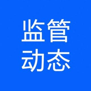 宜信小贷因征信违规被罚62万，助贷年化利率接近36%！