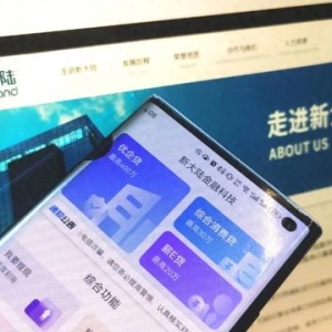 1亿撬动5亿担保，5亿小贷扛50亿监管红线，新大陆金融危局何解？