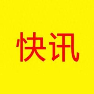 多家银行下调经营贷利率低于3%！银行“2字头”利率争夺战！