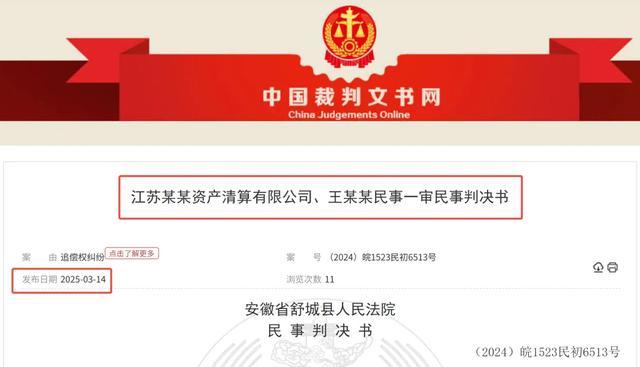 华章汉辰担保因“双版本”财务报告被罚，关联助贷业务乱象丛生