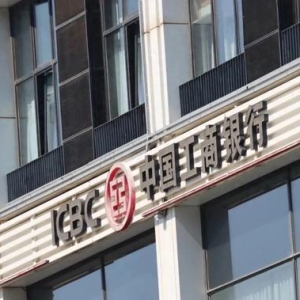 工行正式“收编”锦州银行，银行“改姓”对我们意味着什么？