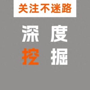 助贷新规落地半月，时光分期、全民钱包、58好借息费介绍仍达36%