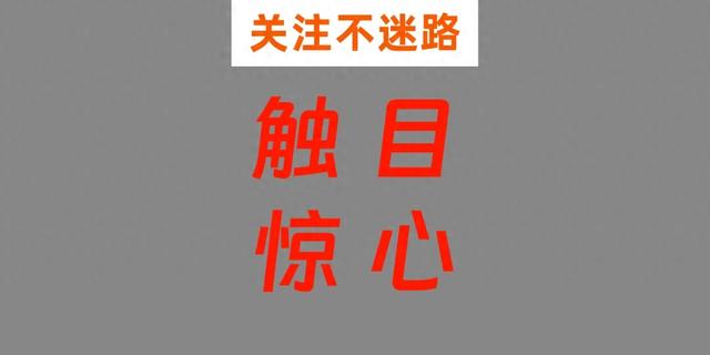 普融花被下架变身恒小花后更狠，用户信息被超300家公司瓜分！