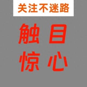 普融花被下架变身恒小花后更狠，用户信息被超300家公司瓜分！