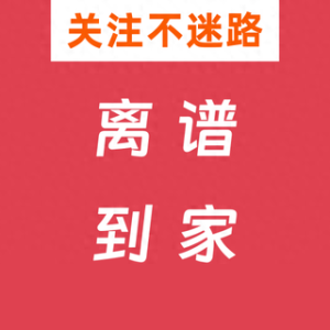 信盟科技催收员获刑背后：马上消费的百亿催收生态与合作名单疑云 ...