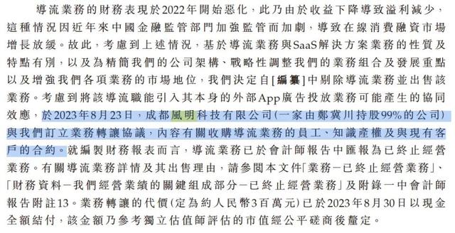 重庆这家网络小贷APP被工信部通报，个人信息保护监管日益严格！