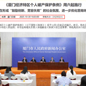 深度解读：中国第二部个人破产法规给“诚实而不幸”的人重生机会