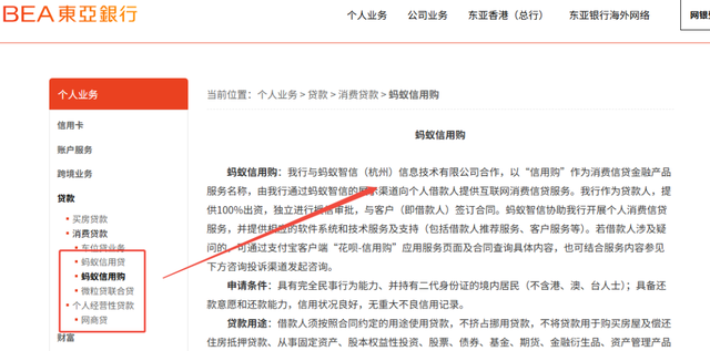 独家报告：互金协会警示后121家金融机构助贷披露真实水平摸底！