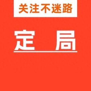非法“维权代理”首定性敲诈勒索罪，上海判例形成司法震慑！