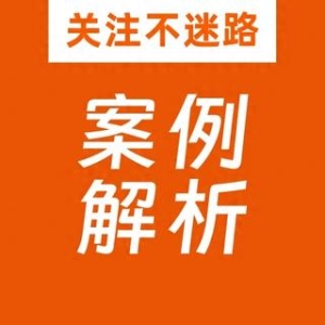 南京中院：律师能查开房记录吗？派出所提供开房记录是否违法？