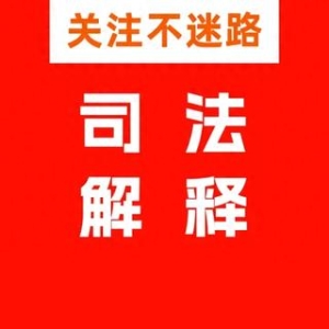 上海新规整治牟利性职业索赔，近6000人已列入异常名录！