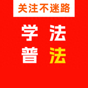 最高检：未婚同居者也是“家庭成员”遭精神虐待，认定虐待罪！