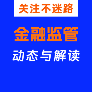年内二度折戟：金美信消金120万罚单揭开合作乱象，总经理被警告 ...